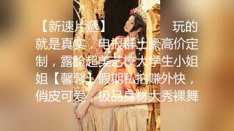 起点传媒 性视界传媒 XSJKY055 饥渴少妇红杏出墙老公上司