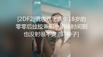 混血哥夜店勾搭上了一个腰间有纹身的漂亮美女酒店开房,看上去身材苗条偏瘦,没想到那对奶子那么大,后插时晃得美女受不了！