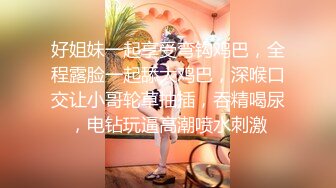 【AI换脸视频】鞠婧祎 白丝情趣诱惑