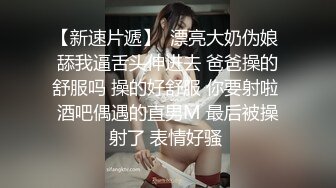 土豪定制福利，不胖不瘦极品身材白皙女神【一颗跳跳糖】情趣裸舞，搔首弄姿撸点满满 (6)