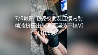 麻豆女神乱爱 MSD-143 口爆我的萝莉小妹 兄妹乱伦性爱 初尝禁果爆操