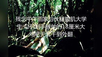 专操萝莉约炮大神『韦小宝』HD增强版性爱甄选 黑丝学妹的诱惑 多姿势多角度 高清1080P版