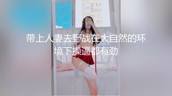 【新片速遞】 起点传媒 性视界传媒 XSJKY031 欲女同桌课后的性爱辅导 李允熙【水印】