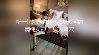 033_(no_sex)20230710_小馨馨18岁