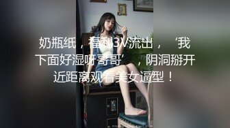 【快手泄密】榜一大哥刷了几万才能看的【妮子】十万粉丝小网红露点脱衣搔首弄姿抖胸，一件一件边扭边脱 (2)