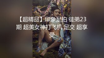 18歲的上海女孩在家做愛水好多-高中生