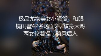 后入猛操黑丝小炮友 小骚货很满足的浪叫 操的真有成就感