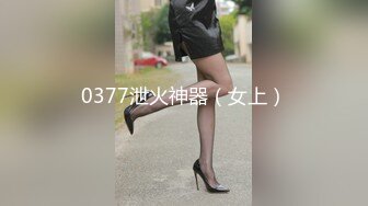 STP28792 國產AV 麻豆傳媒 MPG009 滿足繼子的性癖 李允熙