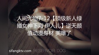 秘✿反差萝莉小可爱秘✿软萌乖巧小母狗【咬一口软糖】清纯的外表，私下反差淫荡！就想被调教，菊花小穴都被要被哥哥填满