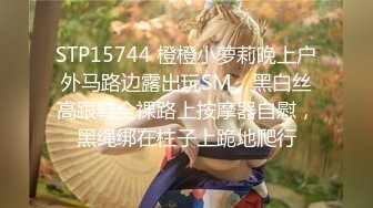 STP24937 【最新??顶级资源??美乳女神】到友人家看貓被強制高潮 全身顫抖 白色汁液