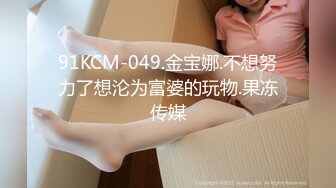 最新下海！大學校花女神下海-娜子吖，苗條骨感的身材，被渣男無套狂操兩次，都是妹子主動騎上面一直動，年輕人太持久了