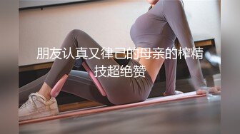  长的酷似 超高人气极品网红  一颗凌乱的猪头  超嫩极品美女被无套内射