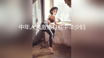 【新片速遞】  漂亮黑丝伪娘 振动棒刺激鸡鸡 禁欲一星期终于爆发 烟花绽放 射了自己一脸满身 