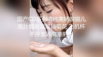 背着老公来偷情的公司少妇