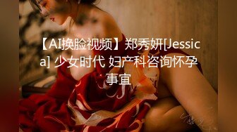 推特性爱大师『姐夫JF』最新第一视角啪啪甄选 燃爆骑乘位和后入位 网红女神篇 高清720P版 (12)