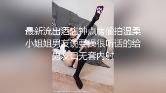 8-1人送外号陈冠希 聚会认识的精神小妹，黄头发身材很好，无套内射