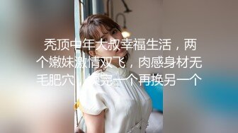 淫乱蜜臀身材瑜伽老师跳蛋扣弄美穴 灵活小嘴挑拨乳粒 后入温暖嫩穴夹紧爆射