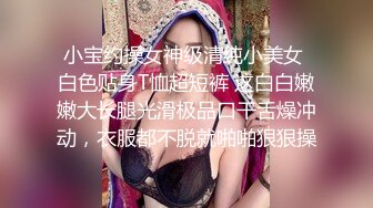 很瘦的骚逼紫色高跟鞋妹子，逼还很嫩不容错过