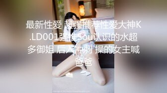 酒店约啪美容院高挑气质美女老板娘酒店啪啪网上勾搭了很久