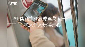 [2DF2] 【太子探花极品】极品jk忽悠返场，长腿高颜值女神，制服诱惑，无套内射，找寻谈恋爱的感觉[BT种子]