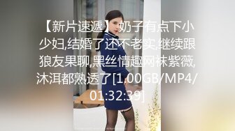 STP23815 【钻石级推荐】猫爪传媒最新剧情力作-偷拍私房性事 某平台网红美女诱拐性爱 纯爱女神顾桃桃 VIP2209