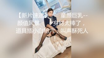 回归！微露脸陶醉品屌＋女上位特写白嫩鲜骚！