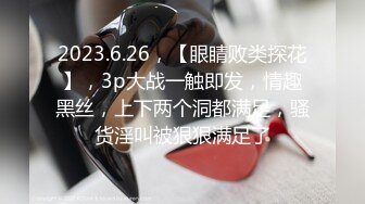 ✿极品小翘臀✿新婚小娇妻新婚几天老公就出门打工了，娇妻寂寞难耐勾引我无情插入，翘起美臀跪地迎接肉棒插入