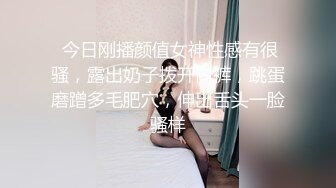 【新片速遞】  “你轻点，我老公昨晚刚草了我”OL丝袜人妻在会议室偷情被干到潮喷 