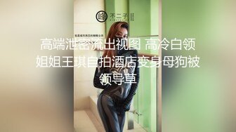 【超顶乱伦大神】萝莉小表妹 私人影院操上表妹 美妙快感动情配合 白虎蜜穴泛浆拉丝 肉棒无套超爽抽插内射