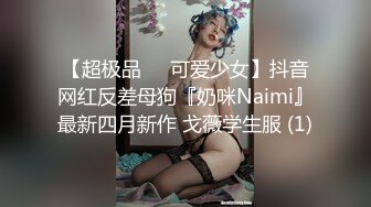 【小薄花花】新人小哥约嫩妹，超近视角吸屌插嘴