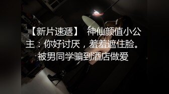 广东后生仔,篮球场深夜勾引打球的体育生暴露啪啪