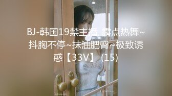 高端泄密☆★白富美的淫荡生活 学心理学的女大学生 【karinnoracam】Patreon个人VIP订阅作品超清晰看大奶子，户外野 (7)