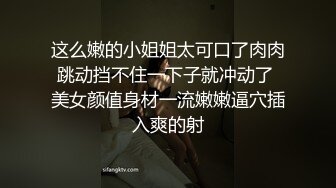 累了就让媳妇口一口，舒服～