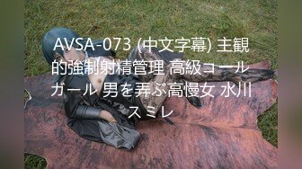 《魔手☛外购⚡极品CP》堪比岛国坑神老M品牌餐厅女厕偸拍~拍完私处再拍露脸全身~又能看脸又能看逼无水原版 (4)