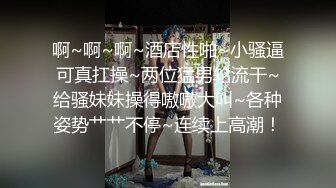 ID5233 人妻爬上同事床-莉娜- 绿奴老公喜得娃