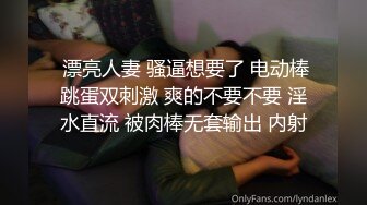  漂亮人妻 骚逼想要了 电动棒跳蛋双刺激 爽的不要不要 淫水直流 被肉棒无套输出 内射