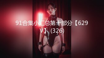 乐播传媒映画最新国产AV佳作 LB010 无能前辈的阴茎大肉棒