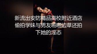 糖心UP主『阿乐J』独家定制版-绝美少妇家中寂寞难耐 情趣用品推销员趁机无套操一炮 高清1080P原版