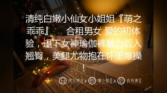 《硬核❤️福利》入会粉丝团专属91短视大神玩肏颜值露脸反差婊嫩女友完整全套75部每部都是不一样的服装无套干看点十足