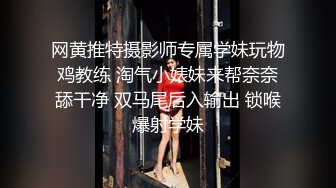 最新无水印重磅！C罩杯160极品长腿美少妇，汉阳【欣悦】圆润的大白臀被各种疯狂进入，制服情趣相当带感