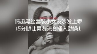 穷人女神富人母狗，推特超高颜值极品空姐【林绾绾】SVIP门槛1888福利，啪啪调教深喉毒龙被脚踩骚穴，母狗属性拉满了 (2)