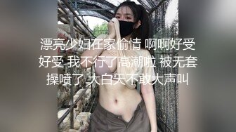 露脸出轨成瘾大奶极品熟女人妻