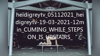 heidigreytv_05112021_heidigreytv-19-03-2021-12min_CUMING_WHILE_STEPSON_IS_UPSTAIRS_