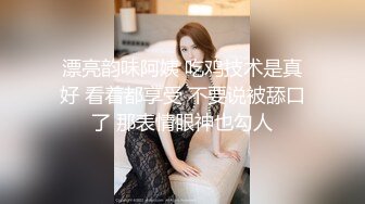 眼镜哥酒店约炮极品身材的美女同事 换上黑丝玩她的无毛嫩鲍完美露脸