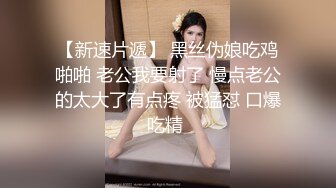 优雅人妻御姐✅良家人妻竟扒开鲍鱼让我去给他她吃，气质端庄优雅的人妻少妇酒店偷吃了，肉棒插出白浆