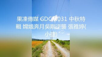  2024-05-26 香蕉秀XJX-0129外卖小哥的春天