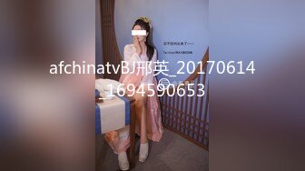 afchinatvBJ邢英_20170614_1694590653