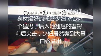 -美乳无毛网红小娇妻蕾姆月经期间也不休息抹油自摸