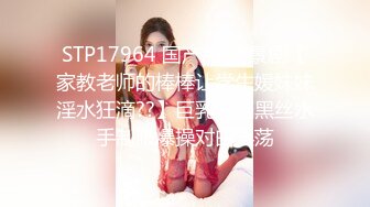 极品女同双女激情！细腰美腿苗条！舌吻调情穿戴假吊，后入操逼插嫩穴，双女一起道具自慰