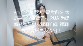 -双飞超棒身材极品亲姐妹 双凤争屌翘美臀挨个操极致享受